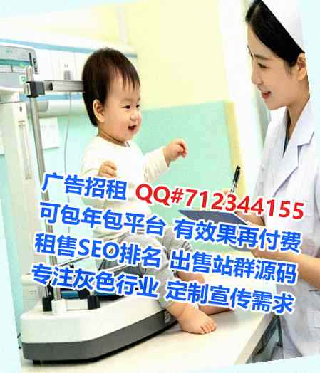 晋城试管实业有限公司